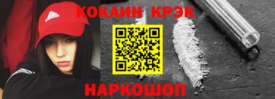 мескалин Заволжье
