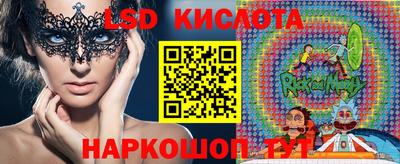 мескалин Заволжье