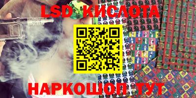 кокаин Заводоуковск