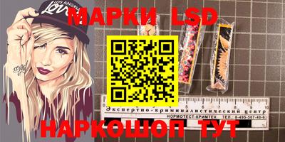 PSILOCYBIN Жуковский