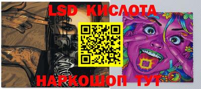 мескалин Заволжье