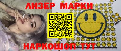 кокаин Заводоуковск