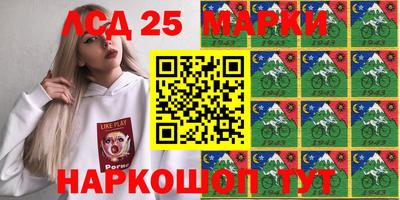 мескалин Заволжье
