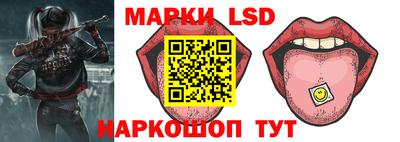 PSILOCYBIN Жуковский