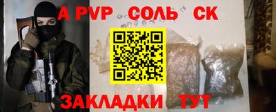 мескалин Заволжье