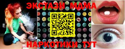 PSILOCYBIN Жуковский