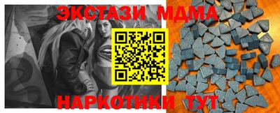 кокаин Заводоуковск