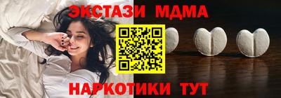 мескалин Заволжье