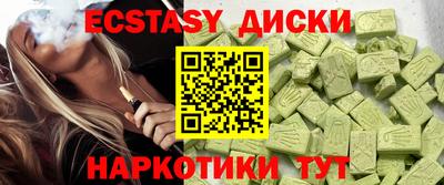 кокаин Заводоуковск