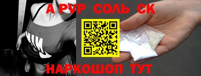 мескалин Заволжье