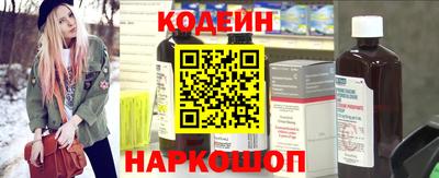 кокаин Заводоуковск