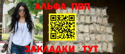 PSILOCYBIN Жуковский