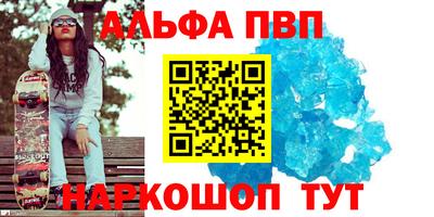 кокаин Заводоуковск