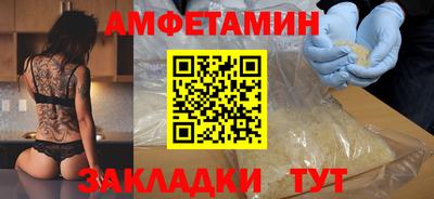 PSILOCYBIN Жуковский