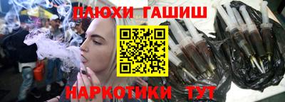 мескалин Заволжье