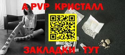 PSILOCYBIN Жуковский