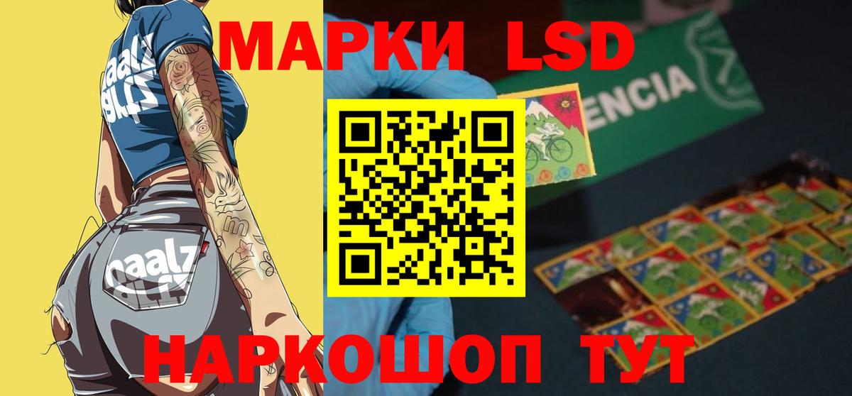 LSD-25 экстази ecstasy  ЛСД экстази кислота  Москва  Вход с VPN 