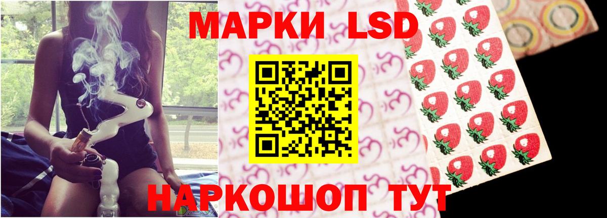 Лсд 25 экстази ecstasy Москва