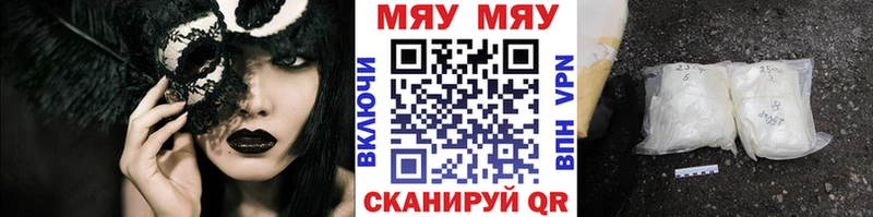 Меф мука Москва
