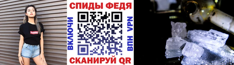МЕТАМФЕТАМИН винт  Москва 