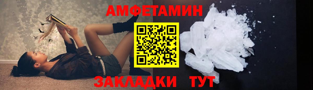 Москва  МЕТАМФЕТАМИН  Вход с VPN  Метамфетамин мет  Метамфетамин мет 
