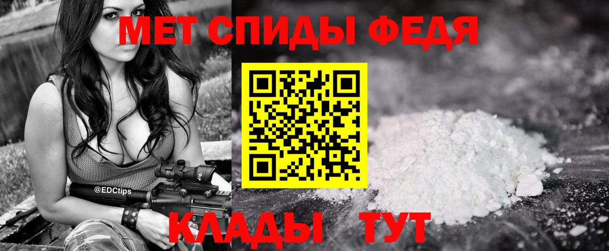 МЕТАМФЕТАМИН Methamphetamine Москва
