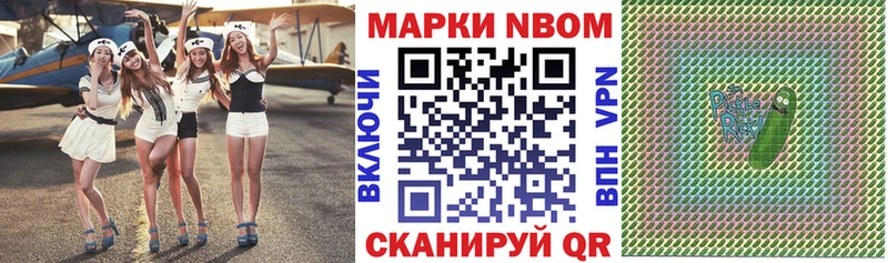 где продают наркотики  Москва  Марки NBOMe 1500мкг 