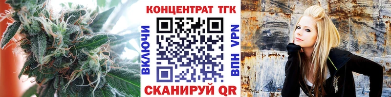 Дистиллят ТГК жижа  где купить   Москва 