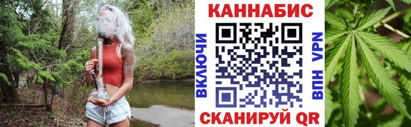Каннабис семена  наркотики  ОМГ ОМГ ссылка  Москва 
