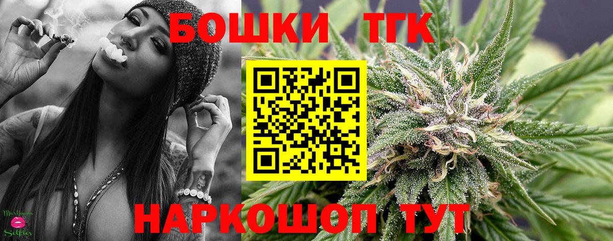 Бошки марихуана конопля Москва